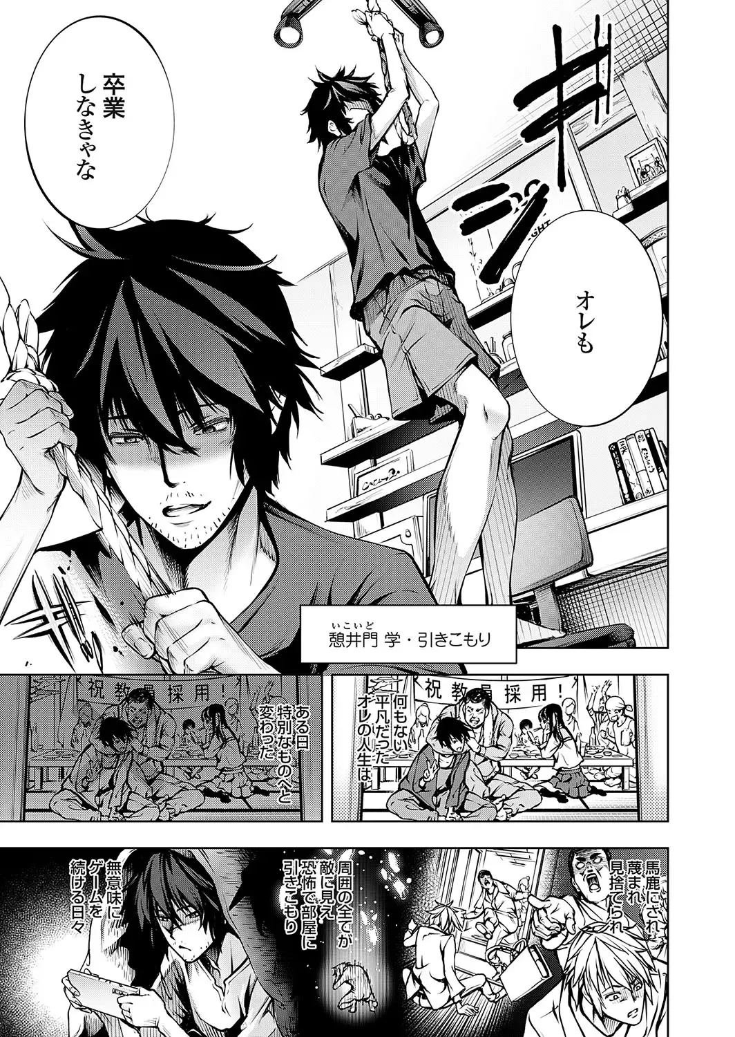 COMIC Grape Vol. 131 Fhentai - Page 100