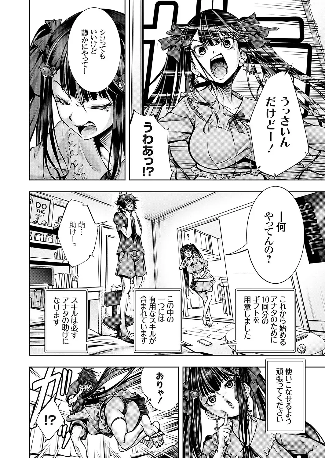 COMIC Grape Vol. 131 Fhentai - Page 103