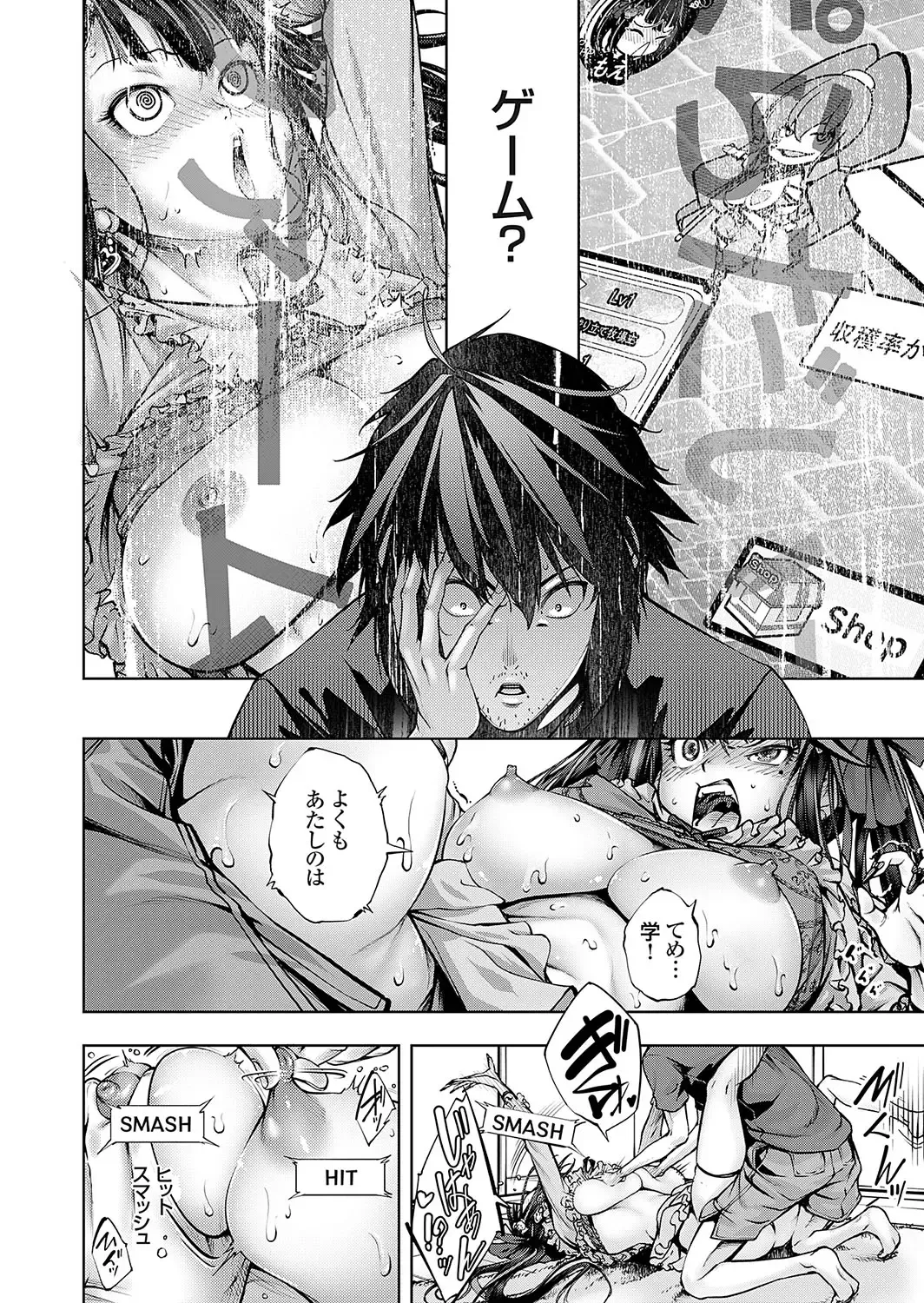 COMIC Grape Vol. 131 Fhentai - Page 109