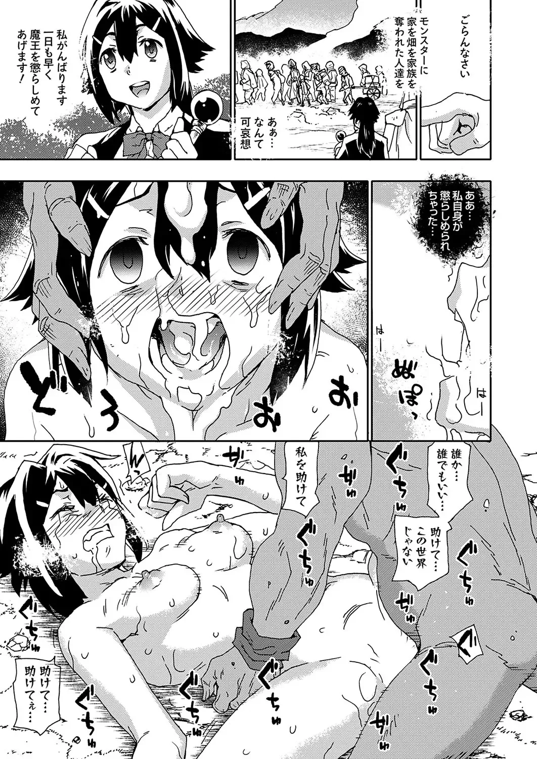 COMIC Grape Vol. 131 Fhentai - Page 148