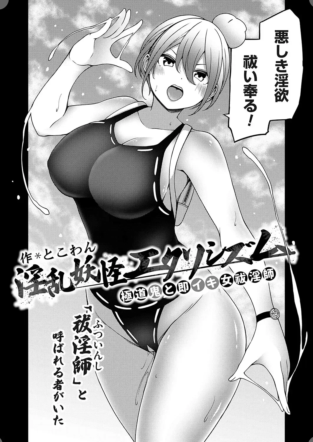 COMIC Grape Vol. 131 Fhentai - Page 21