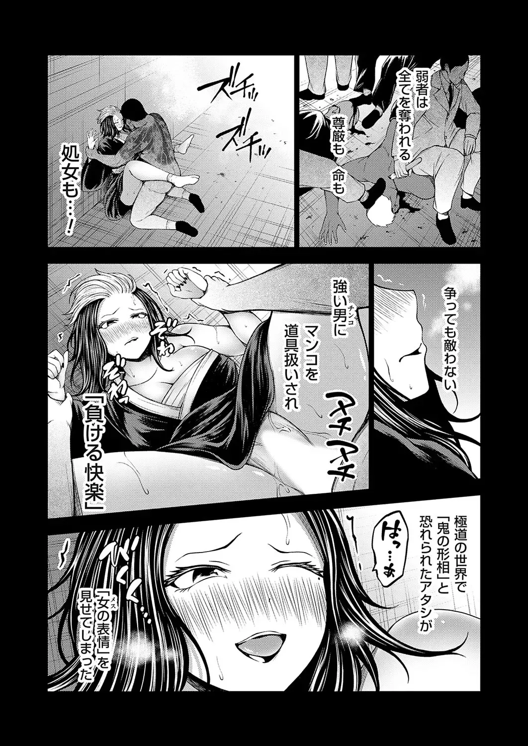 COMIC Grape Vol. 131 Fhentai - Page 38