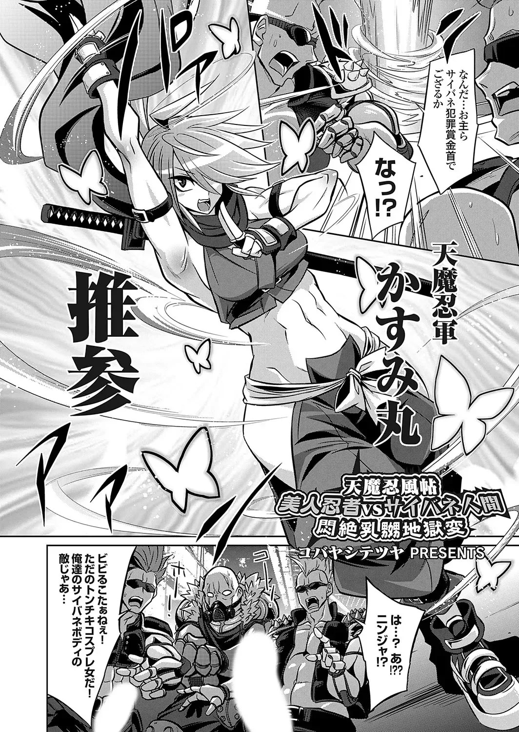 COMIC Grape Vol. 131 Fhentai - Page 45