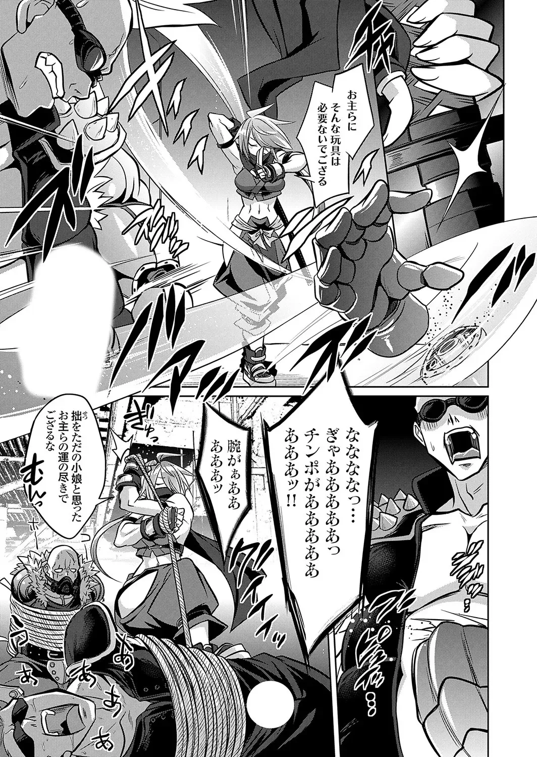 COMIC Grape Vol. 131 Fhentai - Page 46