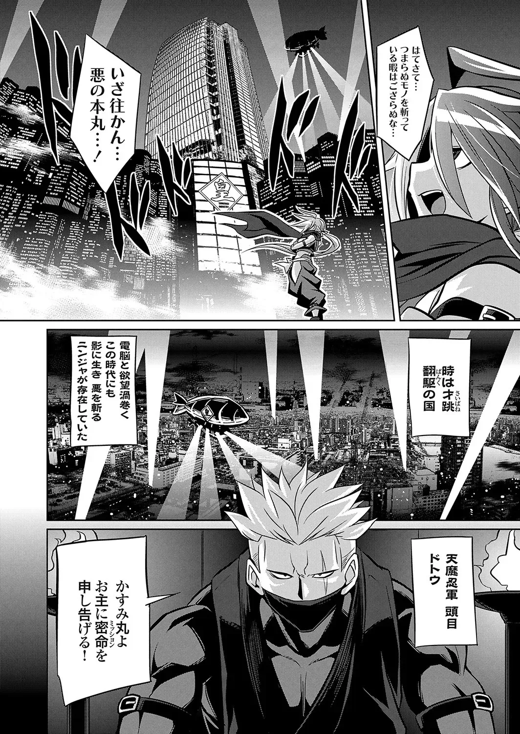 COMIC Grape Vol. 131 Fhentai - Page 47