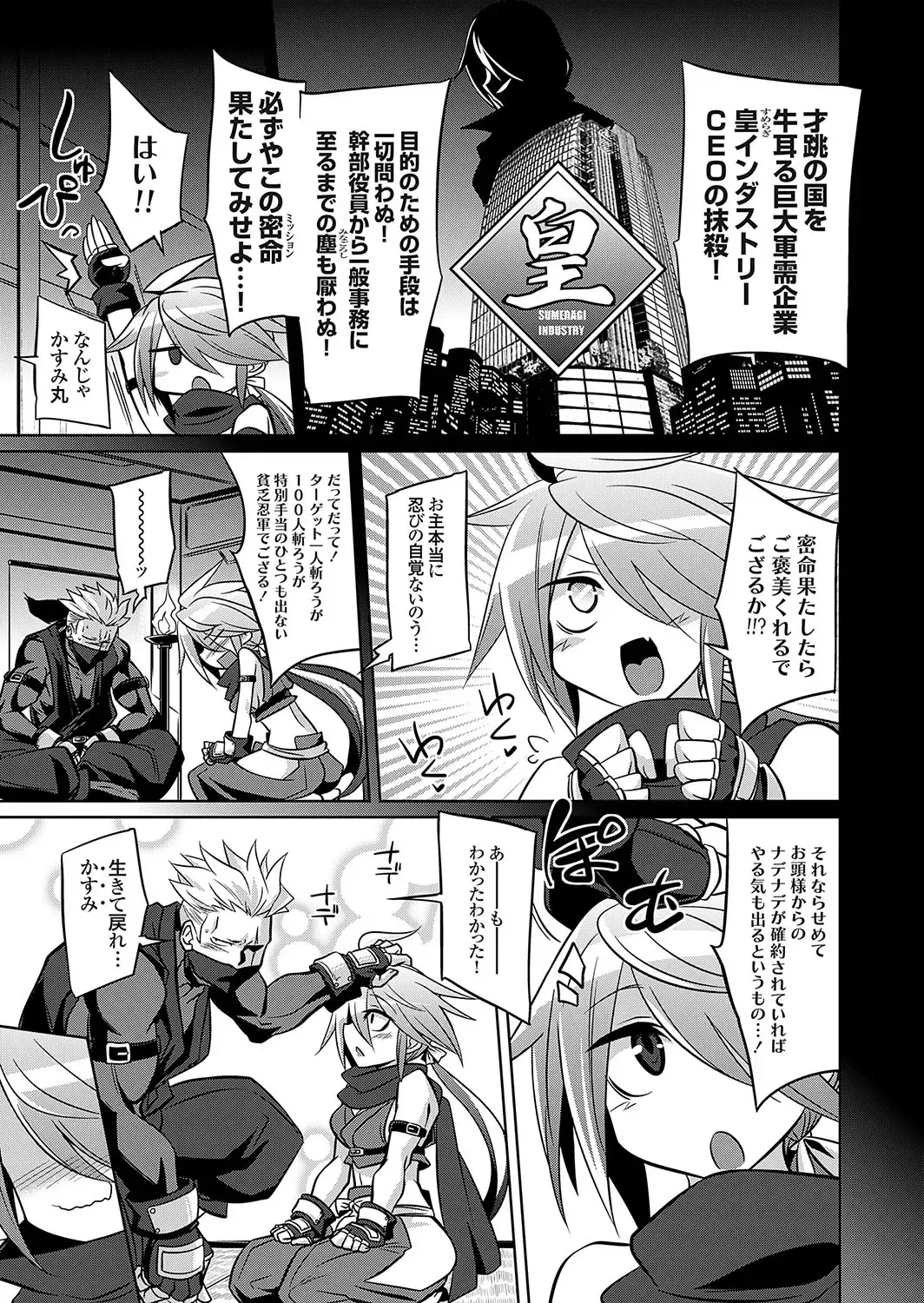 COMIC Grape Vol. 131 Fhentai - Page 48