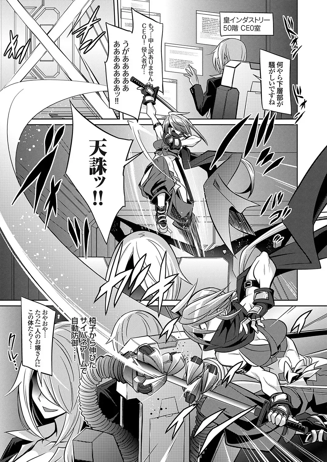 COMIC Grape Vol. 131 Fhentai - Page 50