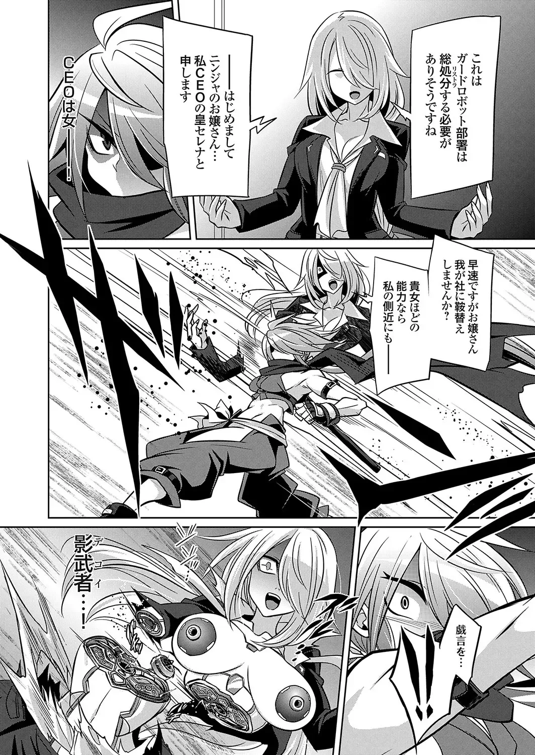 COMIC Grape Vol. 131 Fhentai - Page 51