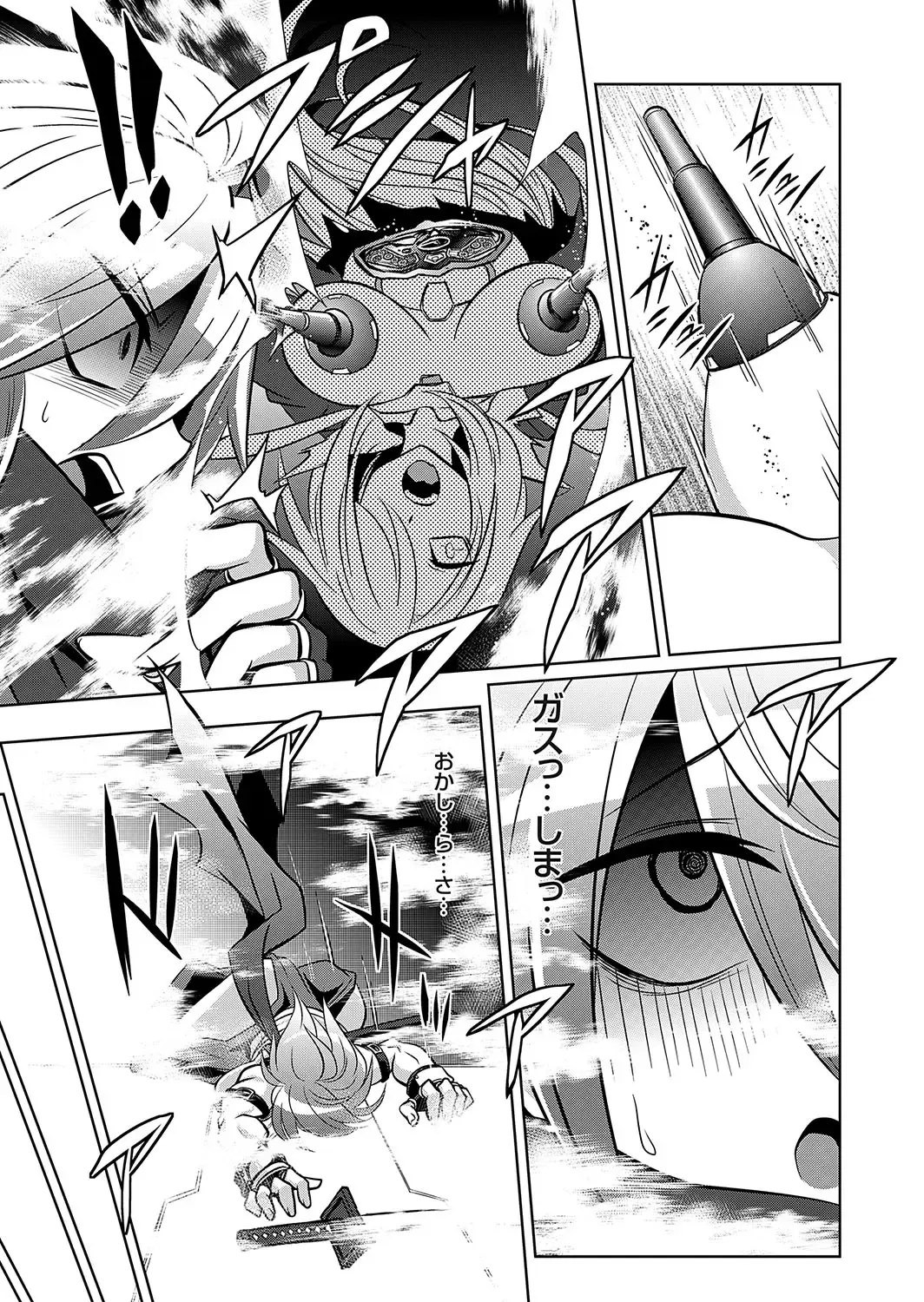 COMIC Grape Vol. 131 Fhentai - Page 52