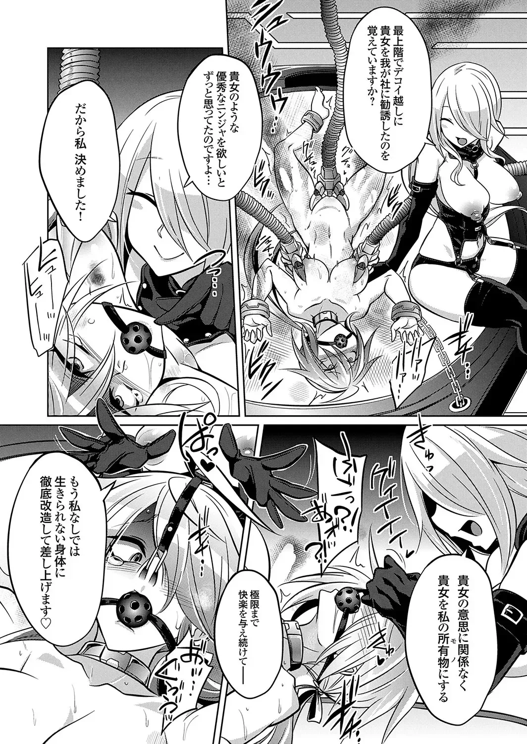 COMIC Grape Vol. 131 Fhentai - Page 55