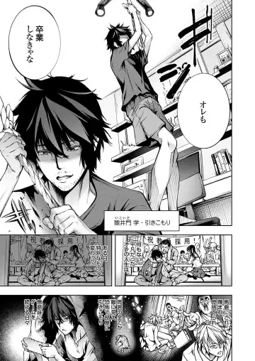 COMIC Grape Vol. 131 Fhentai - Page 100