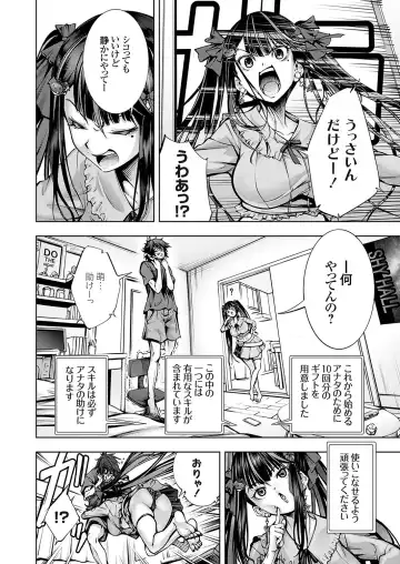 COMIC Grape Vol. 131 Fhentai - Page 103