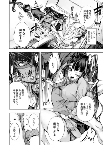 COMIC Grape Vol. 131 Fhentai - Page 105