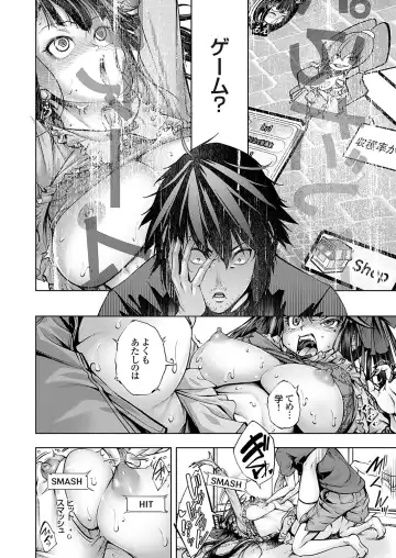 COMIC Grape Vol. 131 Fhentai - Page 109