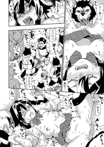 COMIC Grape Vol. 131 Fhentai - Page 139