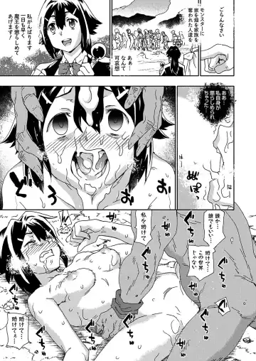 COMIC Grape Vol. 131 Fhentai - Page 148