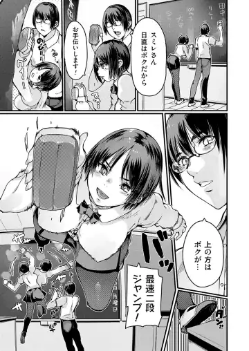 COMIC Grape Vol. 131 Fhentai - Page 154