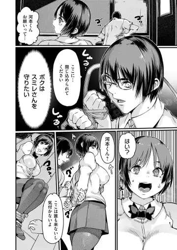 COMIC Grape Vol. 131 Fhentai - Page 157