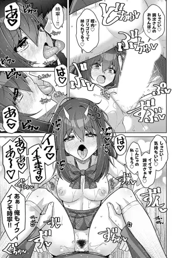 COMIC Grape Vol. 131 Fhentai - Page 16