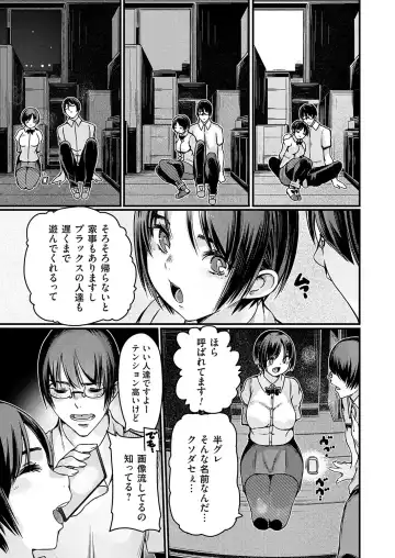 COMIC Grape Vol. 131 Fhentai - Page 162