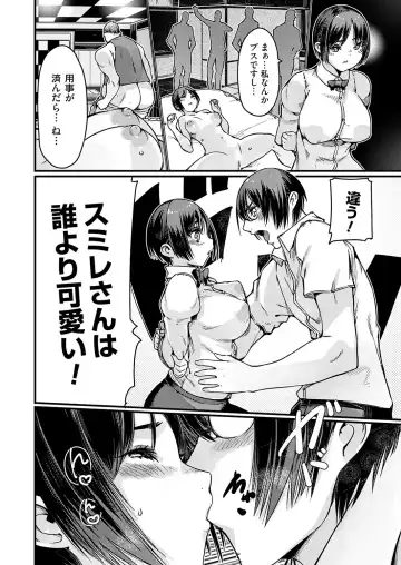 COMIC Grape Vol. 131 Fhentai - Page 165