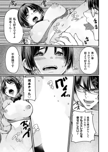 COMIC Grape Vol. 131 Fhentai - Page 168