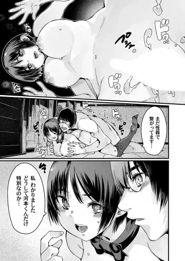 COMIC Grape Vol. 131 Fhentai - Page 174