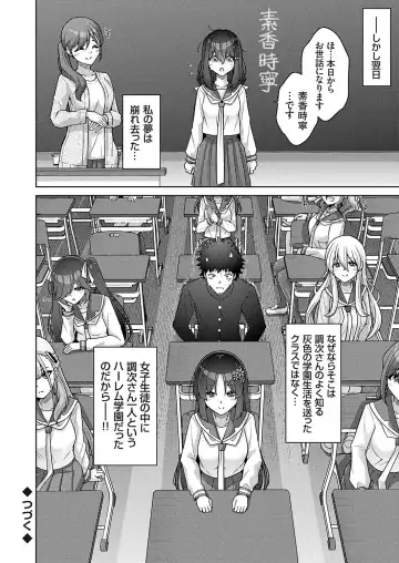 COMIC Grape Vol. 131 Fhentai - Page 19