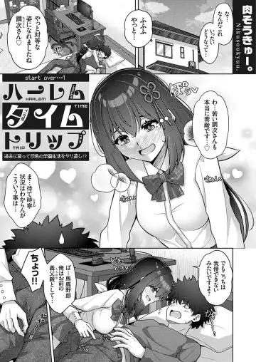 COMIC Grape Vol. 131 Fhentai - Page 2