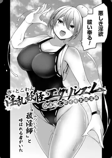 COMIC Grape Vol. 131 Fhentai - Page 21