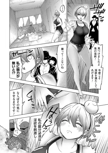 COMIC Grape Vol. 131 Fhentai - Page 27