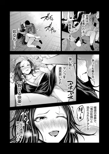 COMIC Grape Vol. 131 Fhentai - Page 38