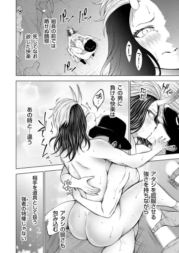 COMIC Grape Vol. 131 Fhentai - Page 39