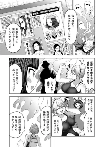 COMIC Grape Vol. 131 Fhentai - Page 42