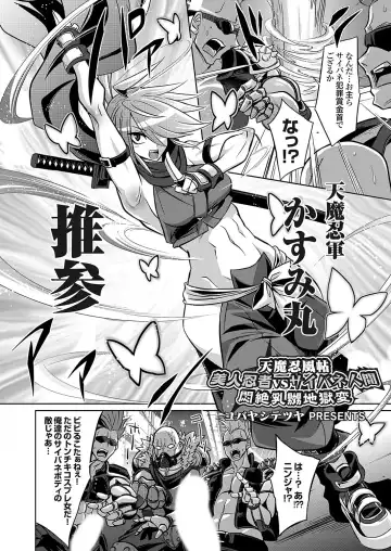 COMIC Grape Vol. 131 Fhentai - Page 45