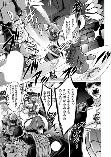 COMIC Grape Vol. 131 Fhentai - Page 46