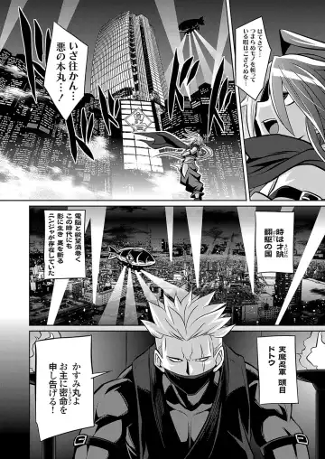 COMIC Grape Vol. 131 Fhentai - Page 47