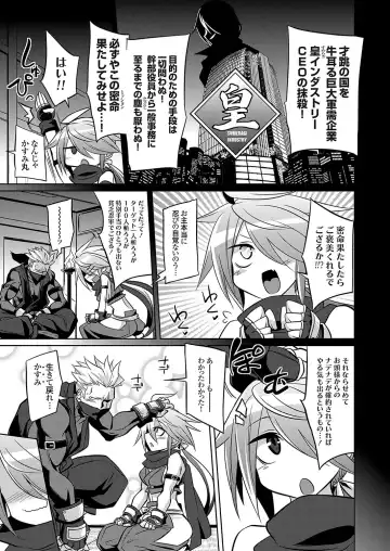 COMIC Grape Vol. 131 Fhentai - Page 48