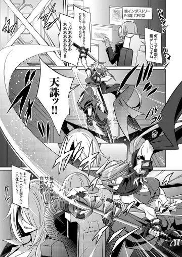 COMIC Grape Vol. 131 Fhentai - Page 50