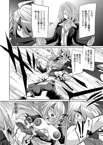 COMIC Grape Vol. 131 Fhentai - Page 51