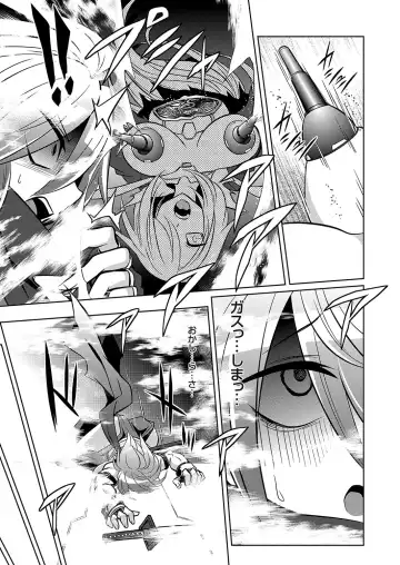 COMIC Grape Vol. 131 Fhentai - Page 52