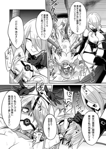 COMIC Grape Vol. 131 Fhentai - Page 55