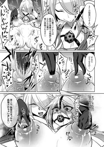 COMIC Grape Vol. 131 Fhentai - Page 56