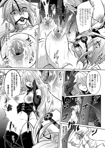 COMIC Grape Vol. 131 Fhentai - Page 58