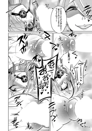 COMIC Grape Vol. 131 Fhentai - Page 59