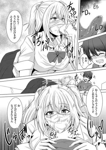 COMIC Grape Vol. 131 Fhentai - Page 69