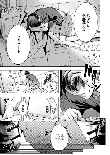 COMIC Grape Vol. 131 Fhentai - Page 90