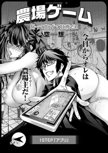 COMIC Grape Vol. 131 Fhentai - Page 98