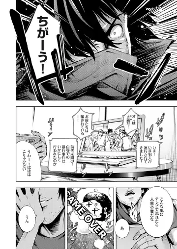 COMIC Grape Vol. 131 Fhentai - Page 99