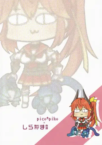 [Shiratama] Waha Rola-chan to One Night Shokushu Fhentai - Page 26